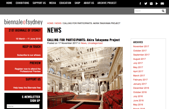 ビエンナーレ・オブ・シドニーの公式サイト