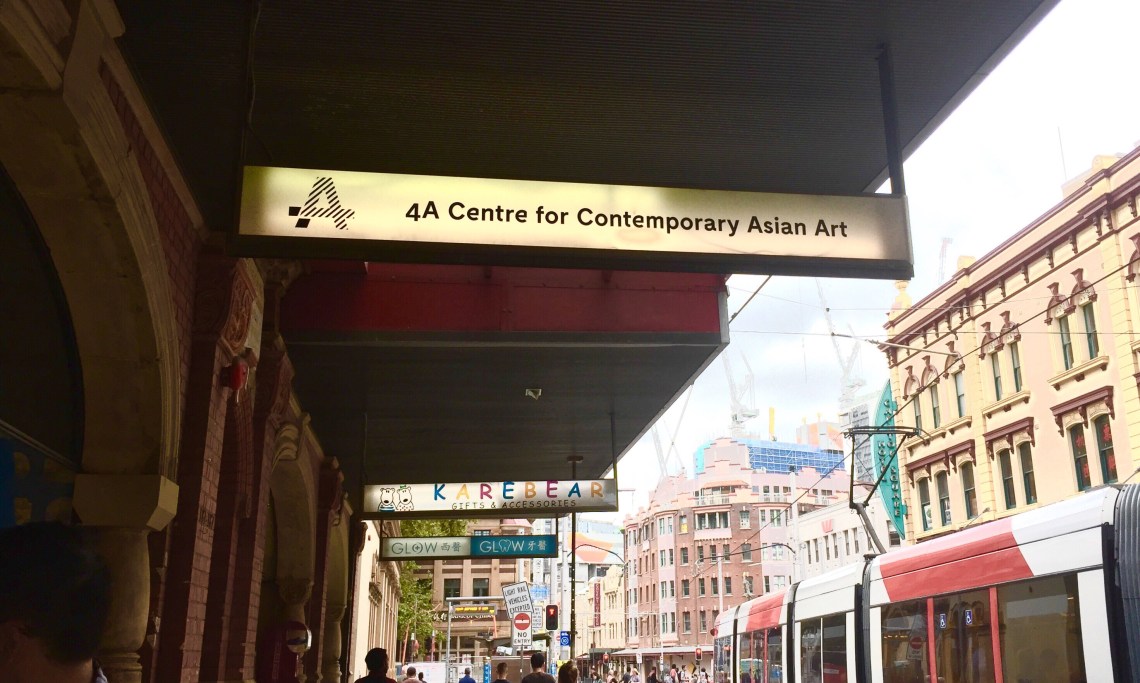 4A Centre for Contemporary Asian Art